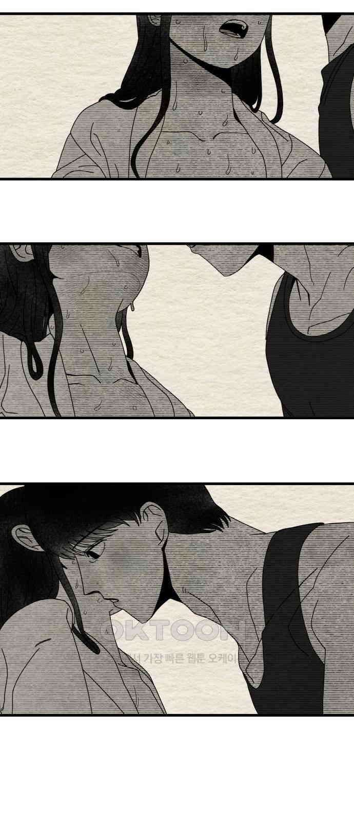 나는 참지 못한다 24화 17