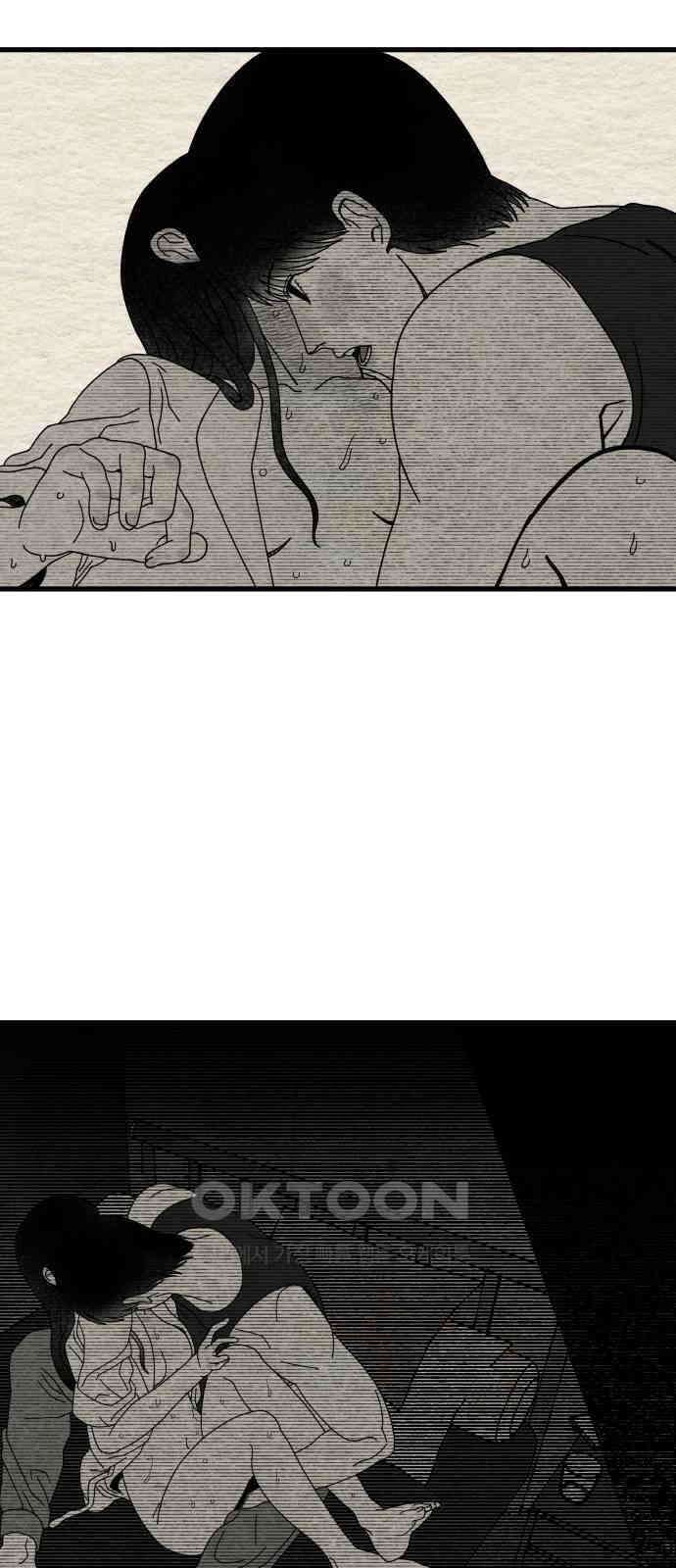 나는 참지 못한다 24화 18
