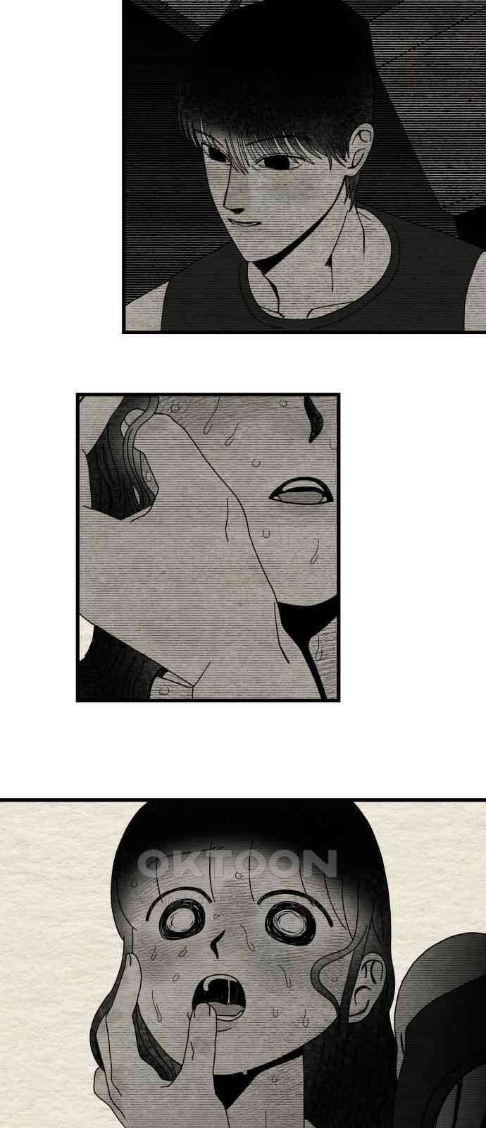 나는 참지 못한다 24화 22