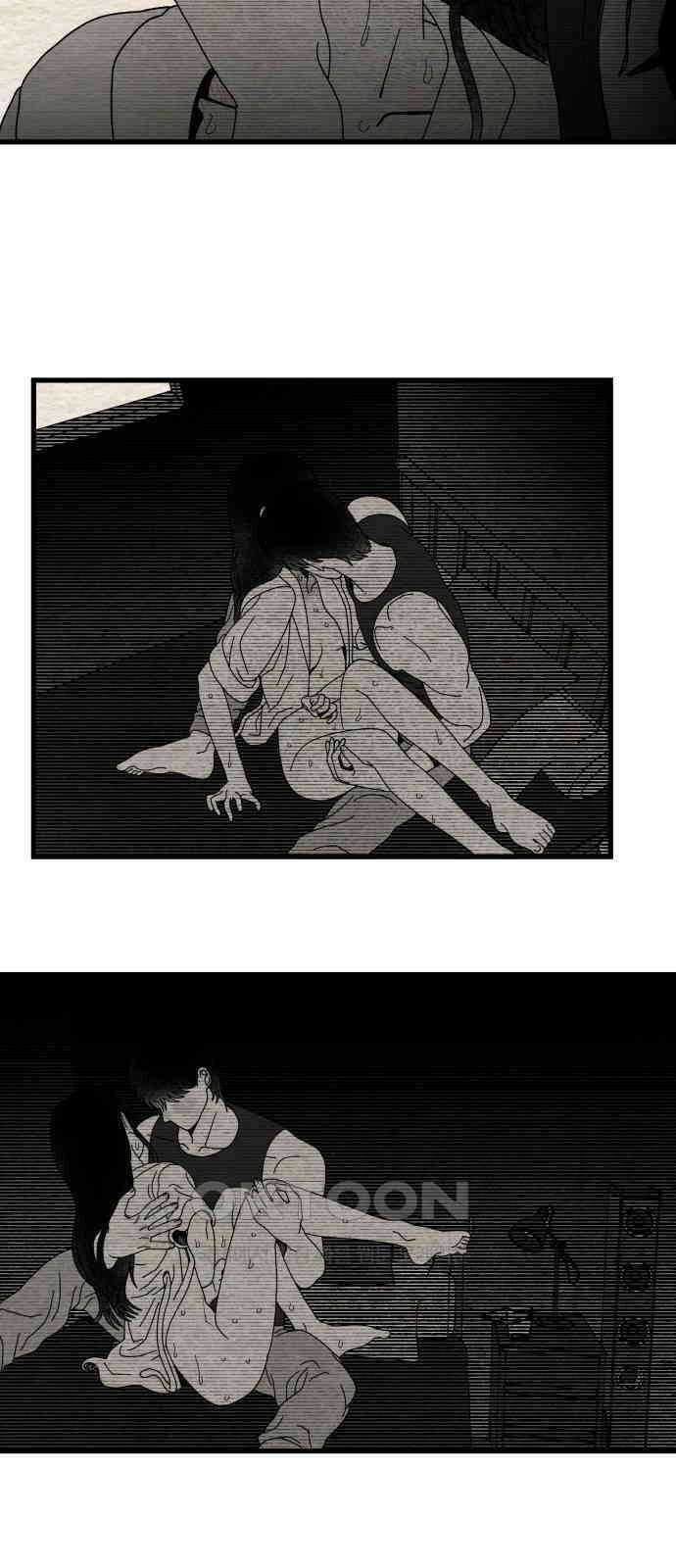 나는 참지 못한다 24화 23
