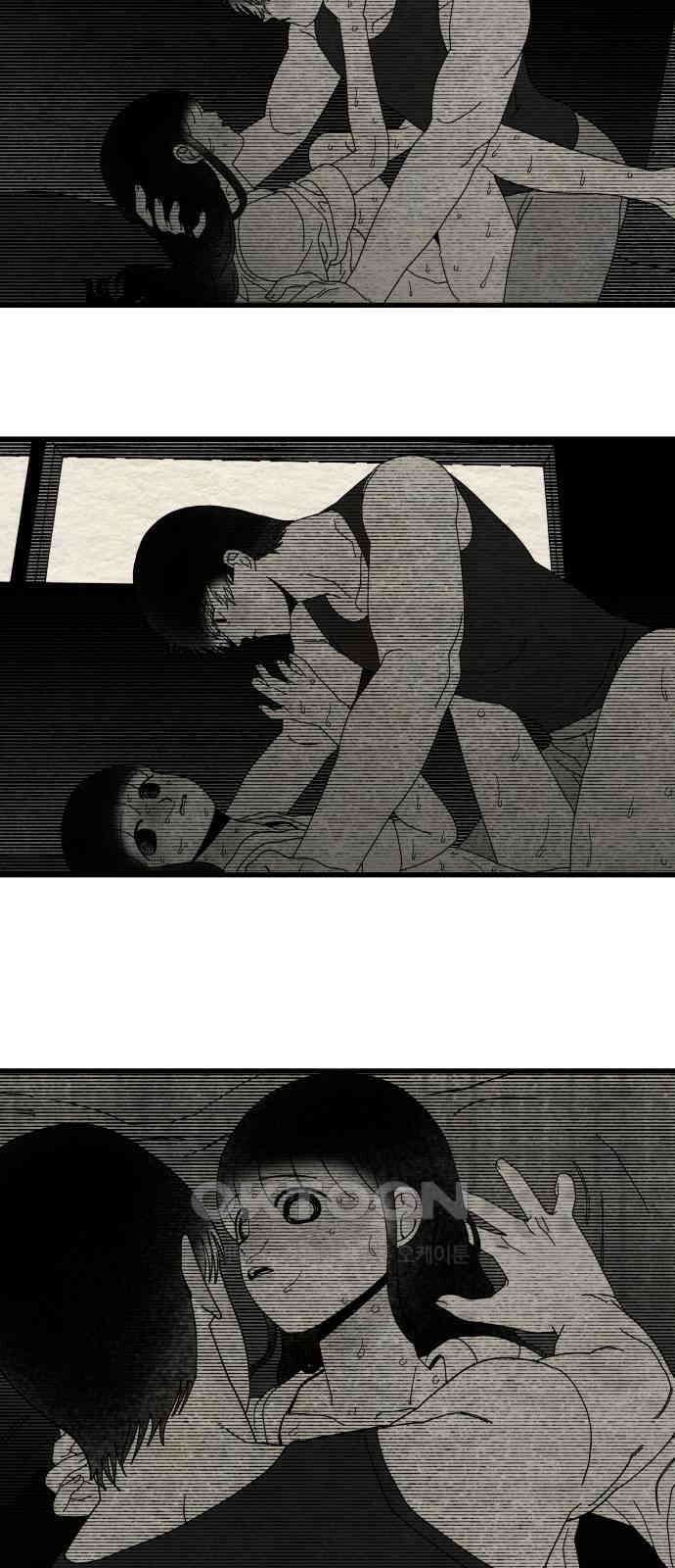 나는 참지 못한다 24화 26