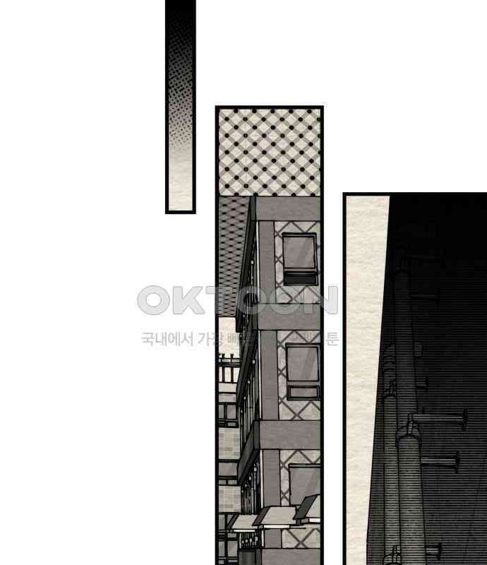 나는 참지 못한다 27화 52