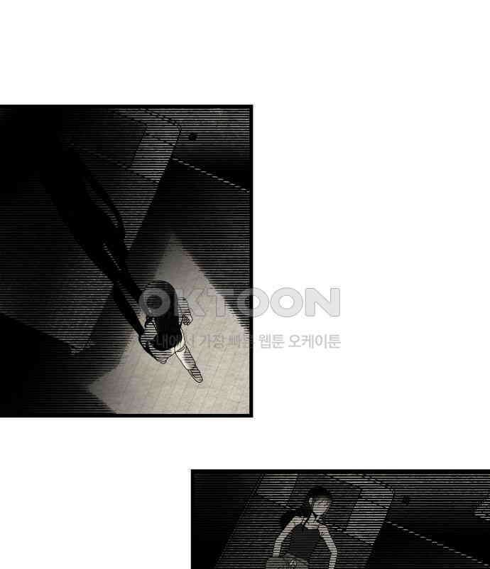 나는 참지 못한다 27화 113
