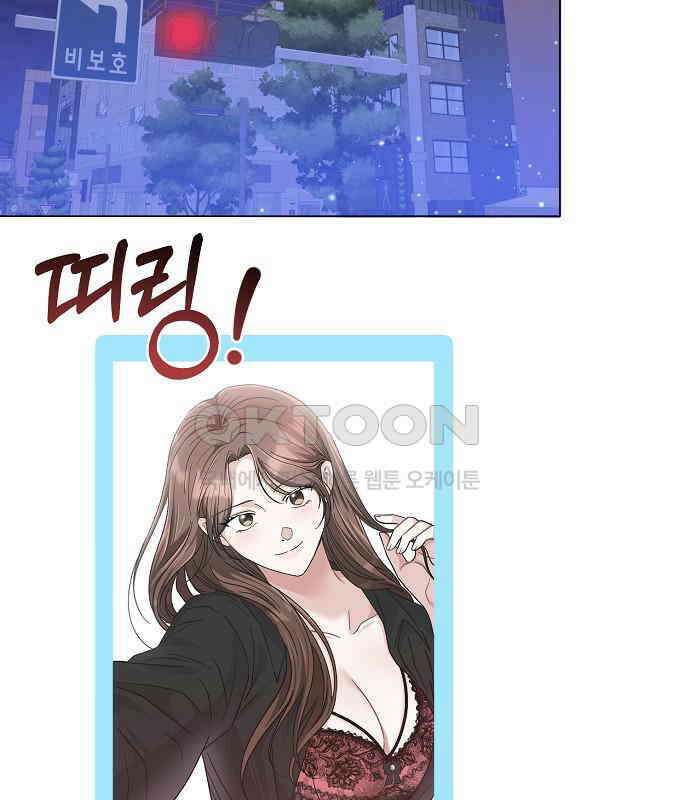 충족 22화 2