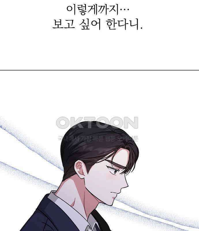 충족 22화 5