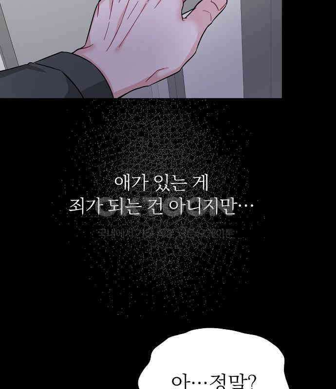 충족 22화 10