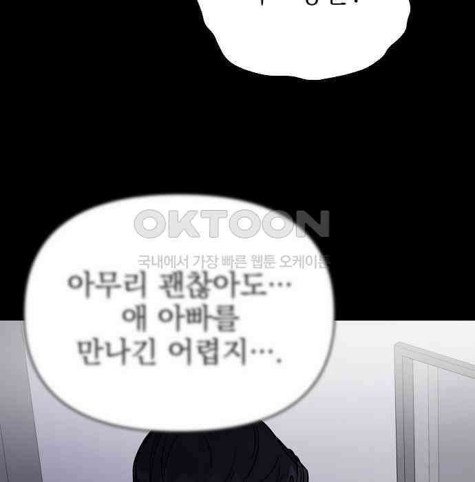 충족 22화 11