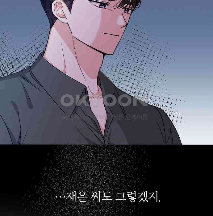 충족 22화 15