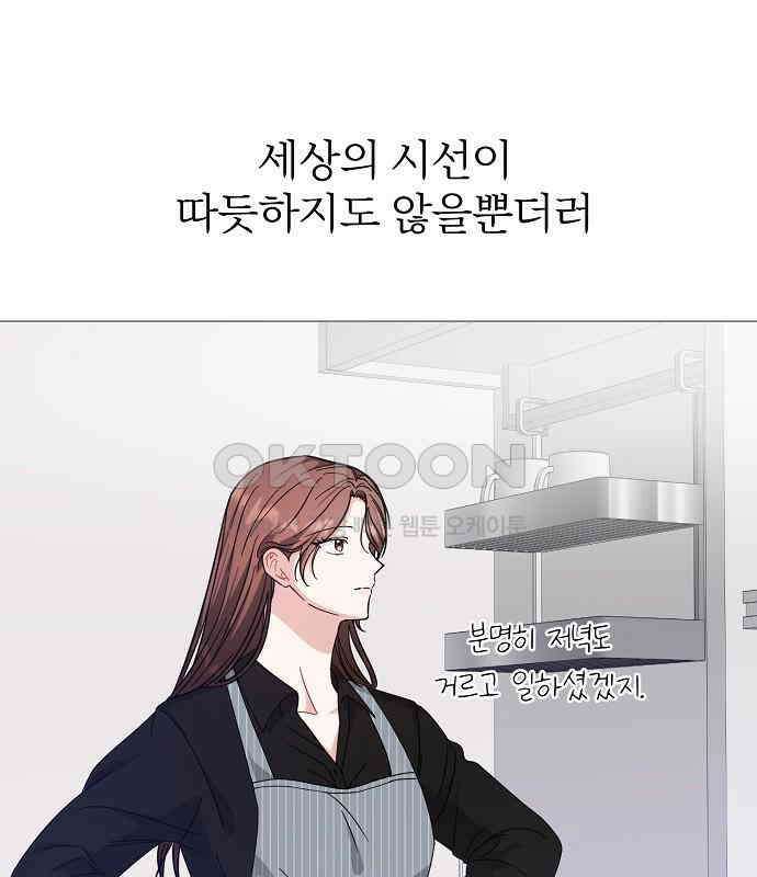 충족 22화 17