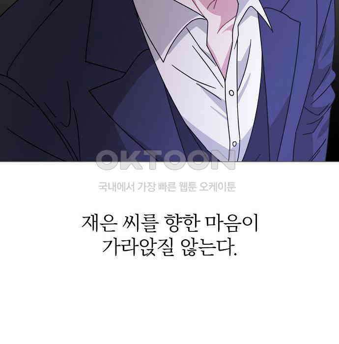 충족 22화 24