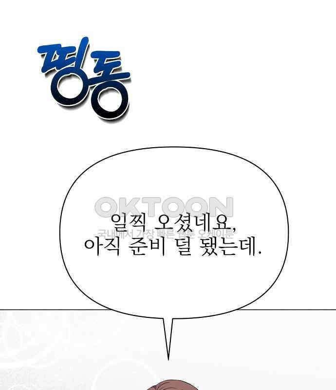 충족 22화 29