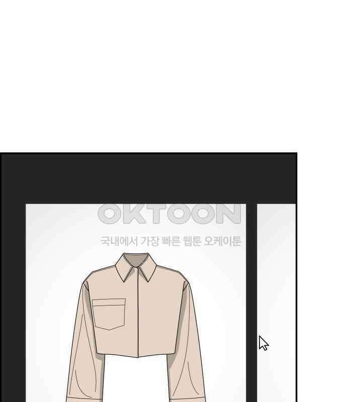 도돌이표 9화 2