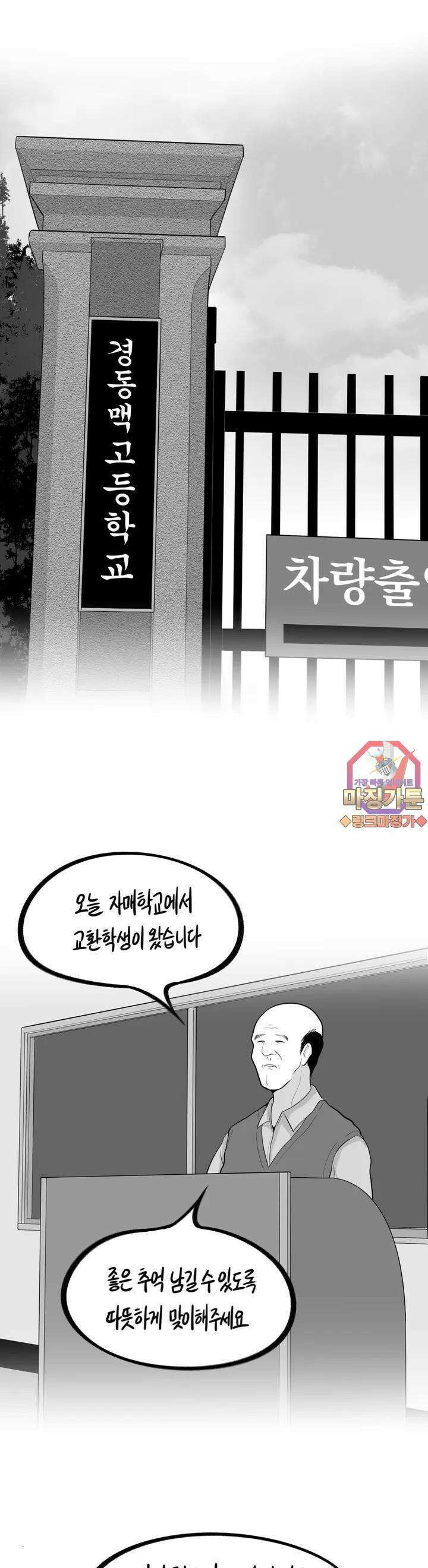 금요정의 금요극장 49화 한국말이 서투른 크리스티나 1