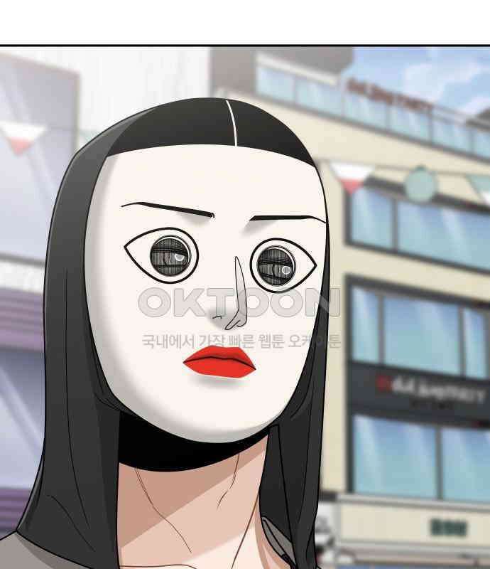도돌이표 17화 15