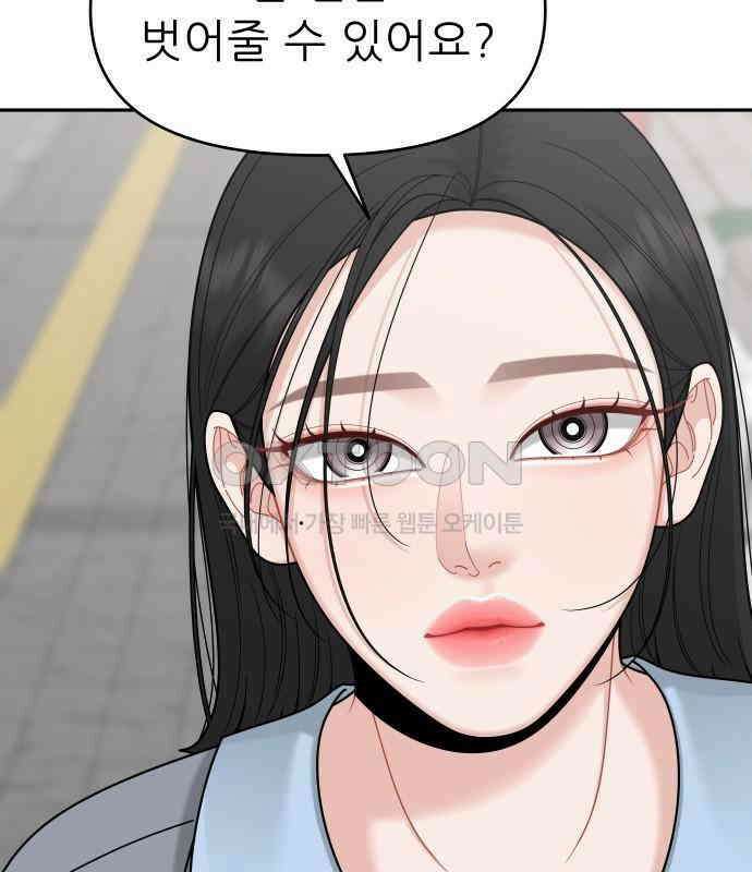 도돌이표 17화 26