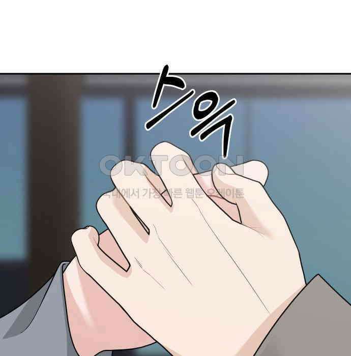 도돌이표 17화 28