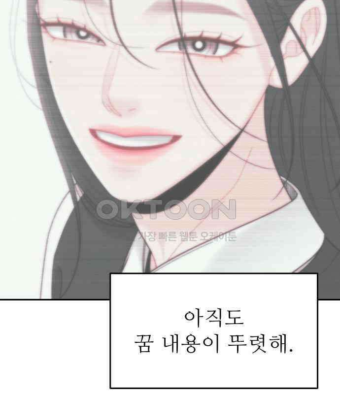 도돌이표 19화 6
