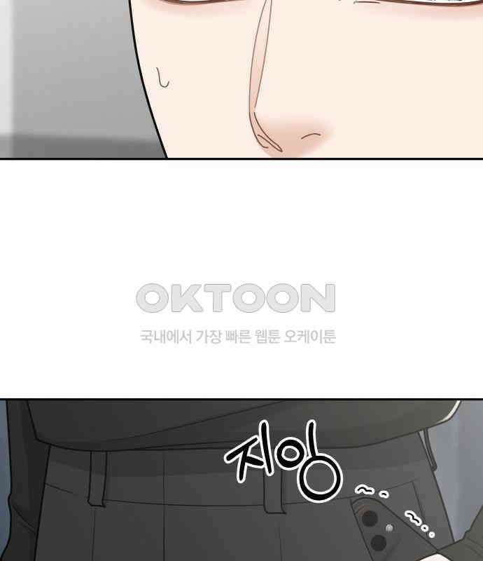 도돌이표 19화 8