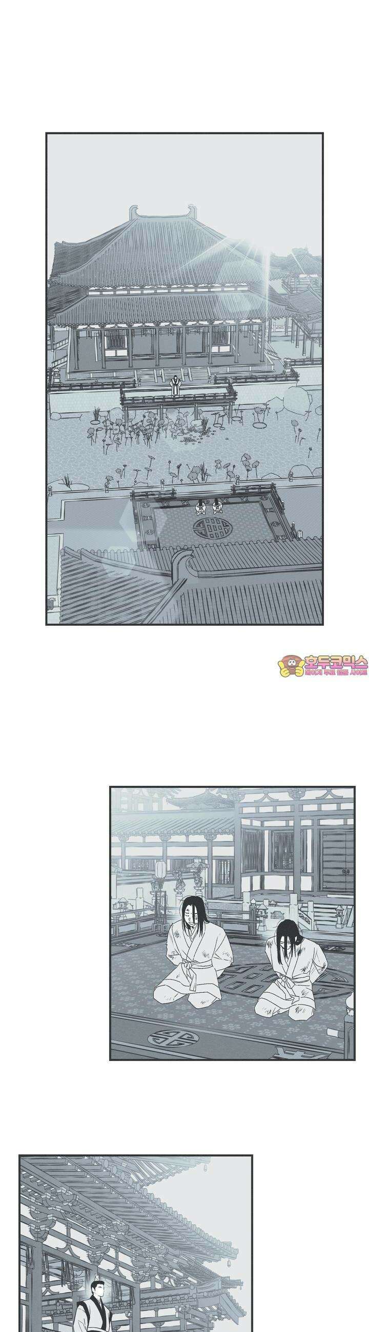 뱀의 고리 55화 1