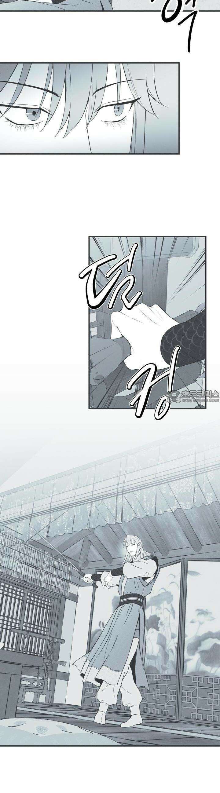 뱀의 고리 55화 13