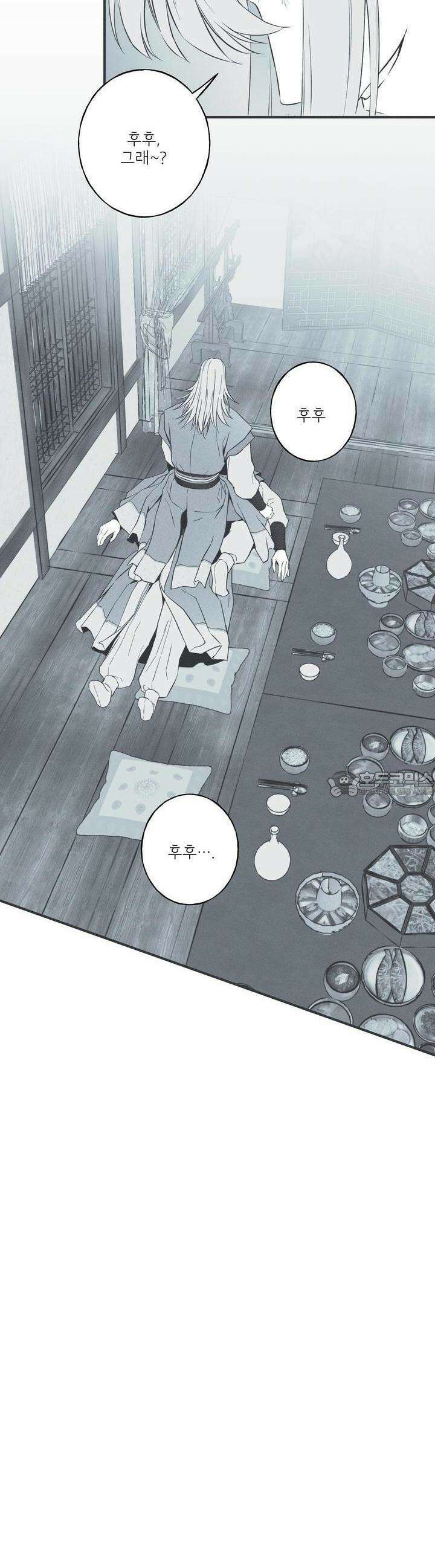 뱀의 고리 55화 16