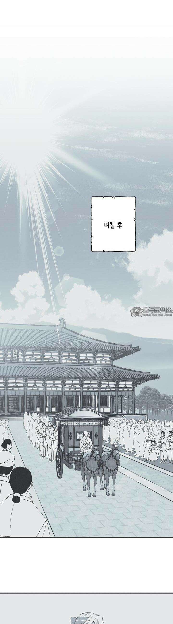 뱀의 고리 55화 20