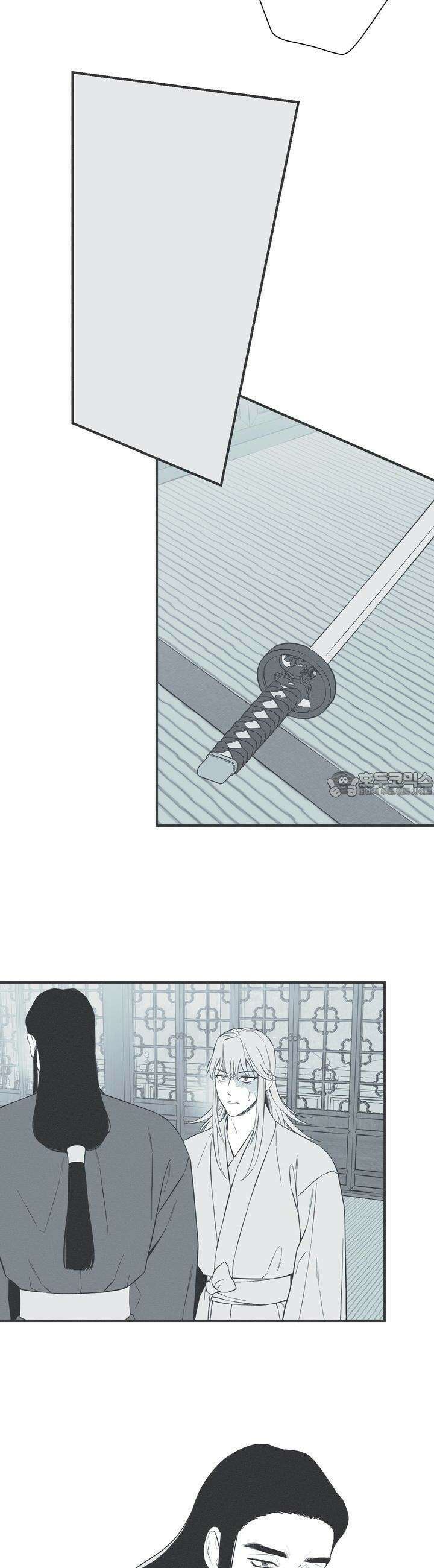 뱀의 고리 59화 13