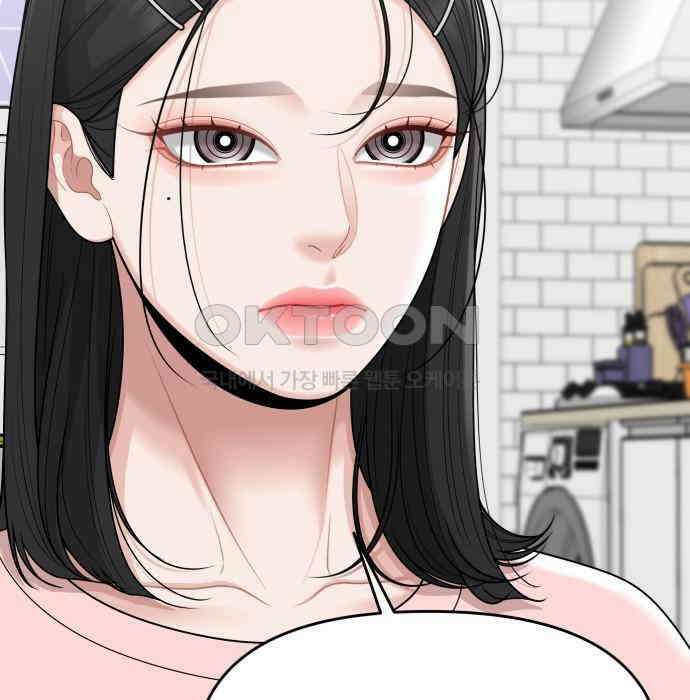 도돌이표 29화 16