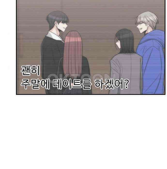 도돌이표 29화 20