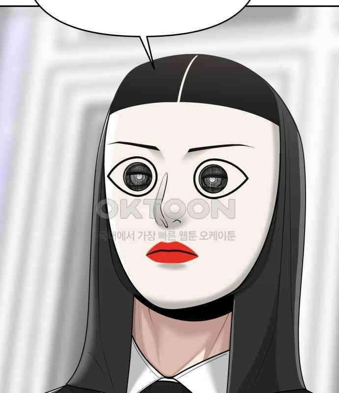 도돌이표 29화 26