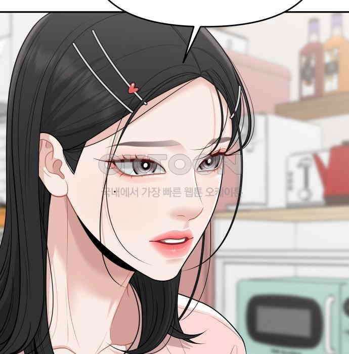 도돌이표 29화 28