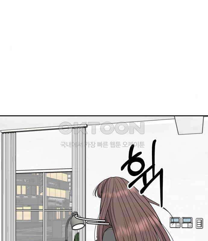 도돌이표 33화 8