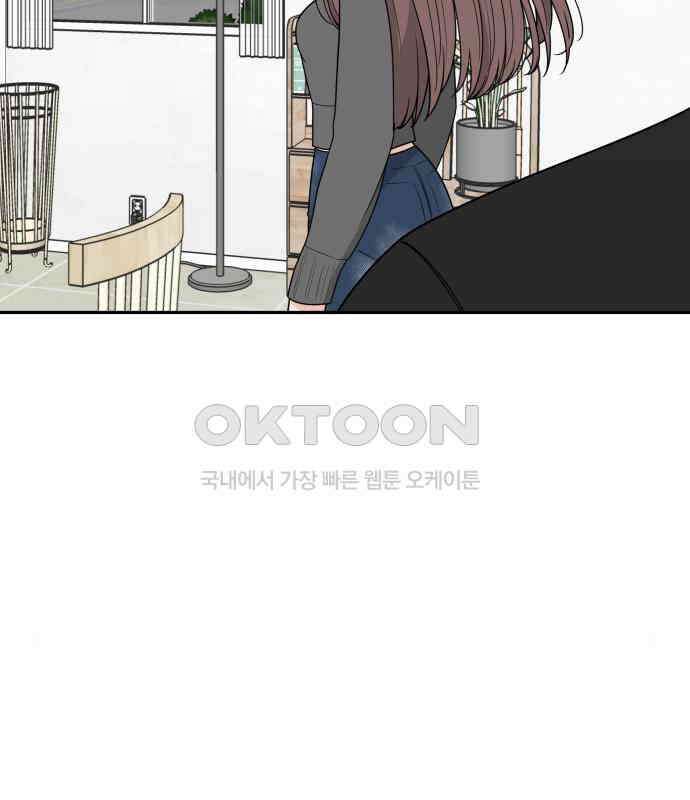 도돌이표 33화 9