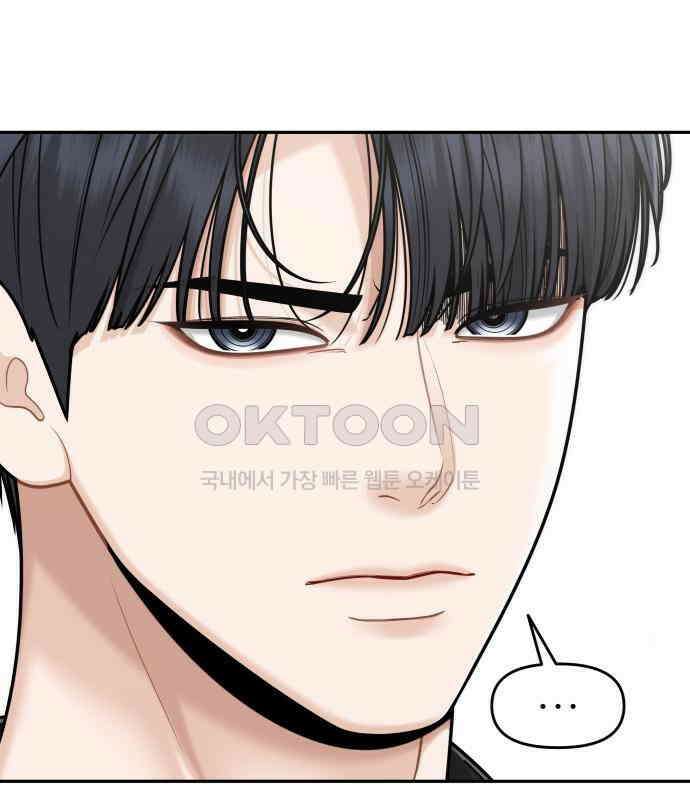 도돌이표 33화 10