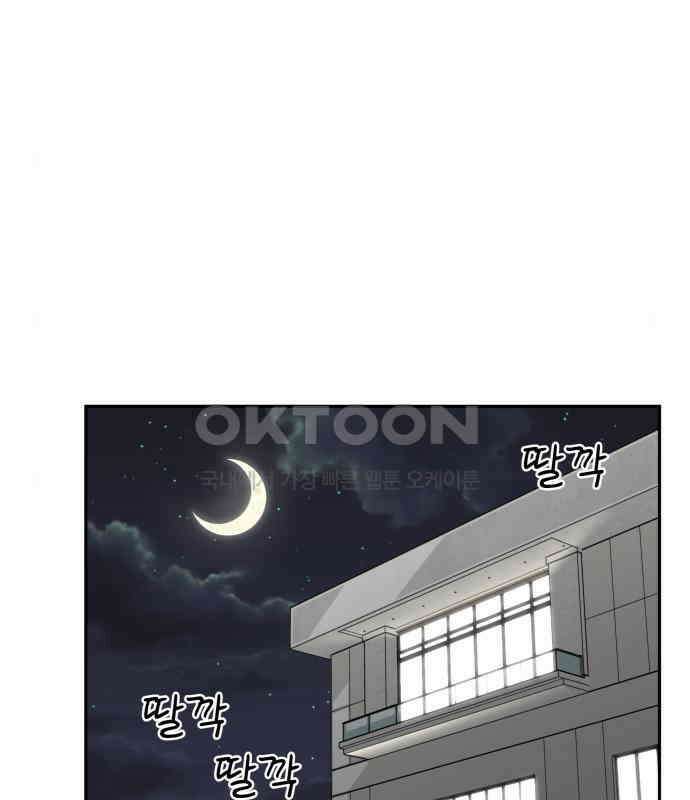 도돌이표 33화 12
