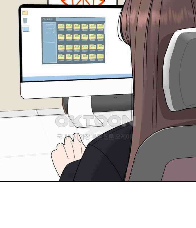 도돌이표 33화 14