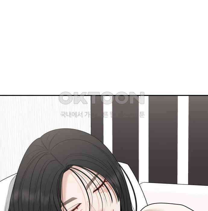 도돌이표 41화 7