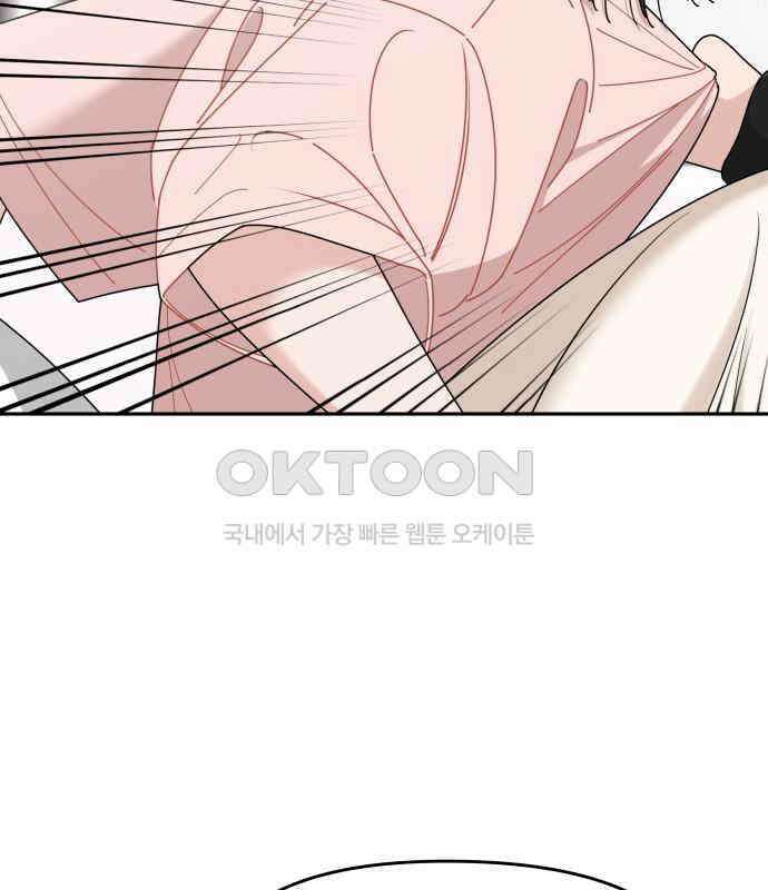도돌이표 41화 17