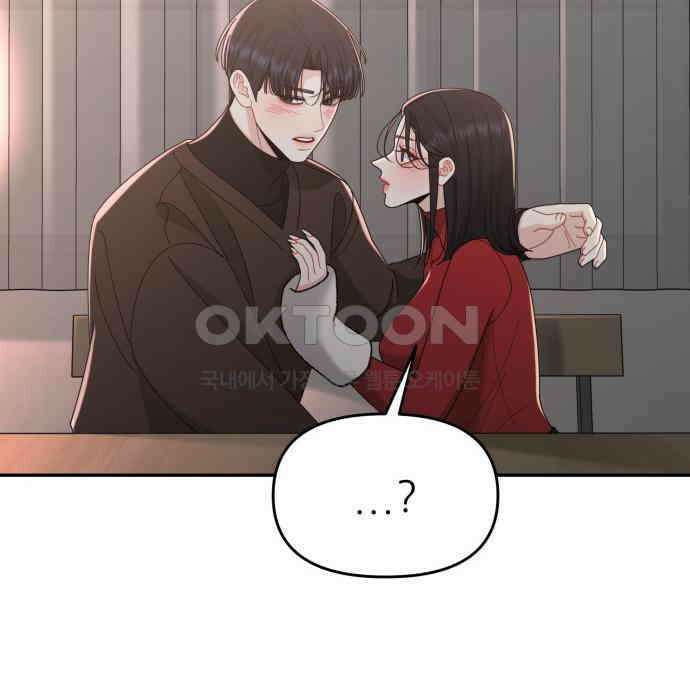 도돌이표 48화 4