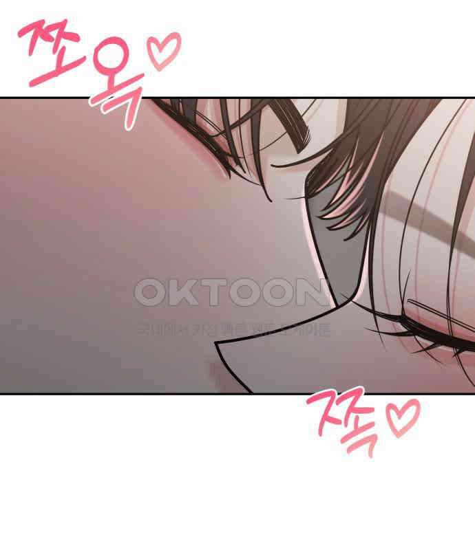 도돌이표 48화 13