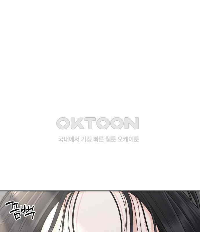 도돌이표 48화 17