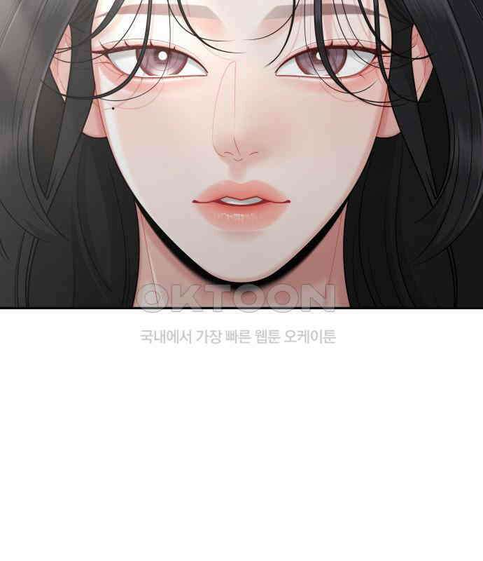 도돌이표 48화 18