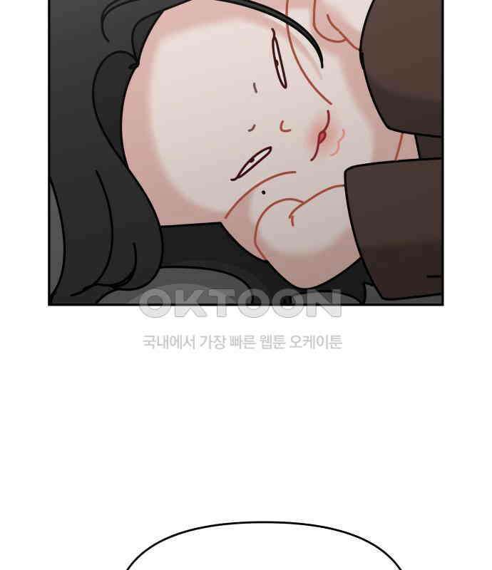 도돌이표 48화 25