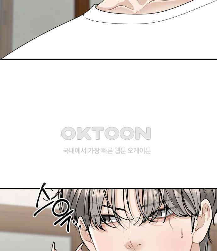 도돌이표 75화 6