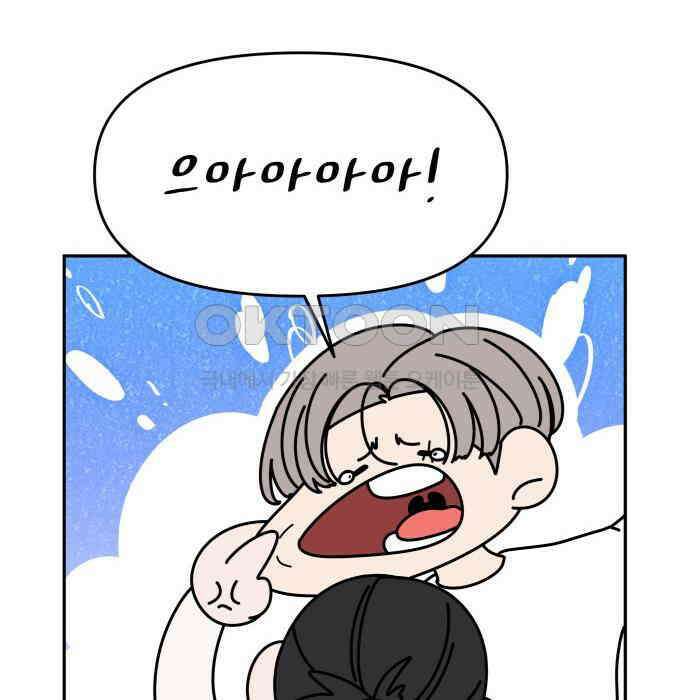 도돌이표 75화 8