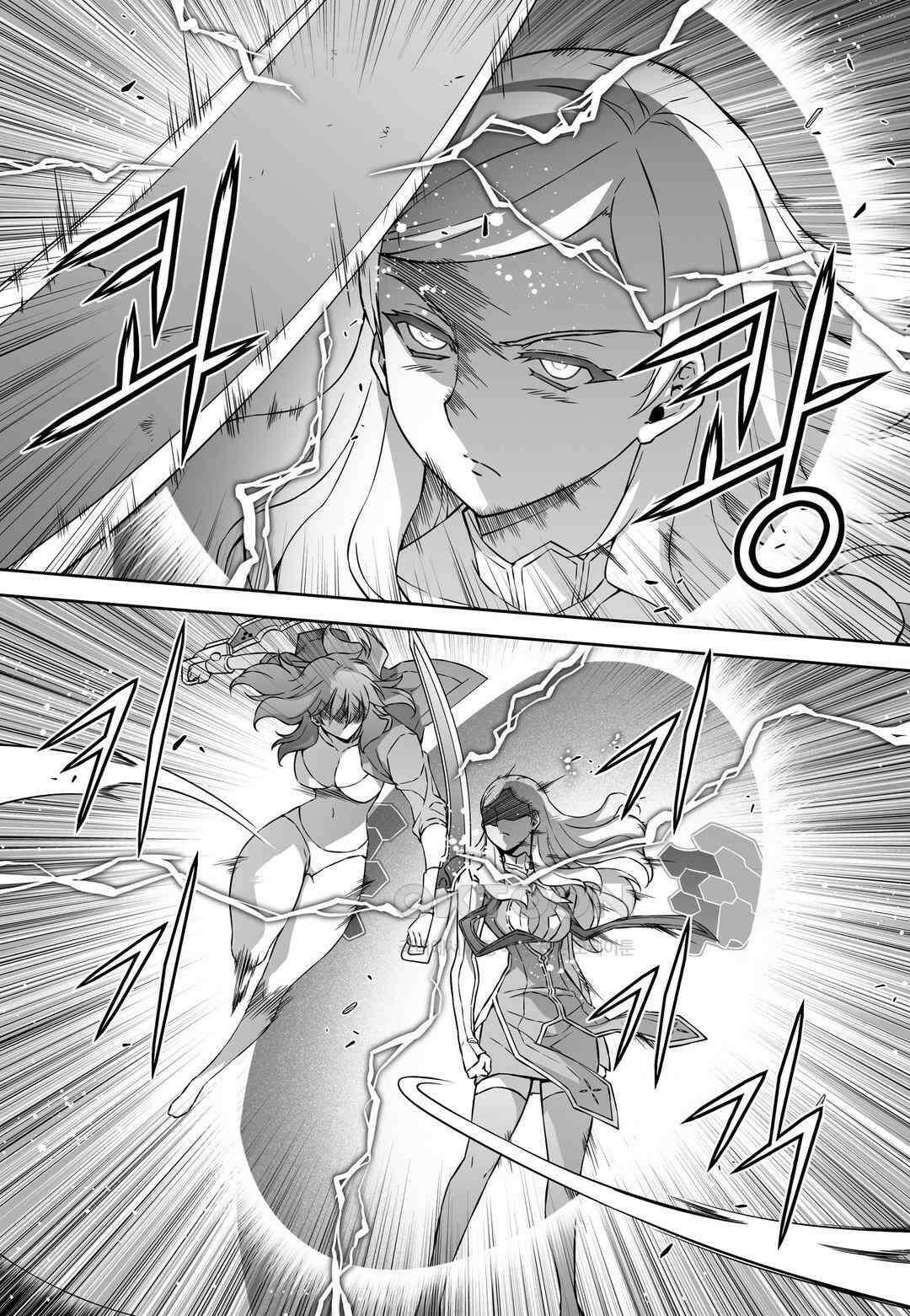 프리징 완전판 168화 아킬레스건 3