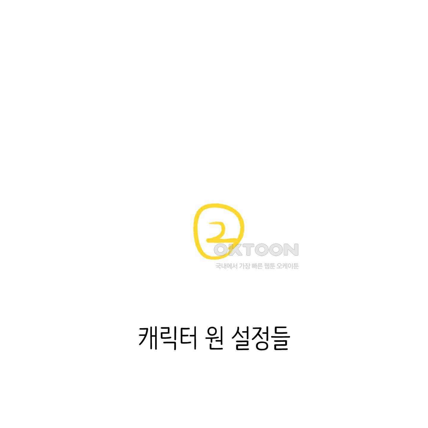 개 같은 남자 [후기] 10