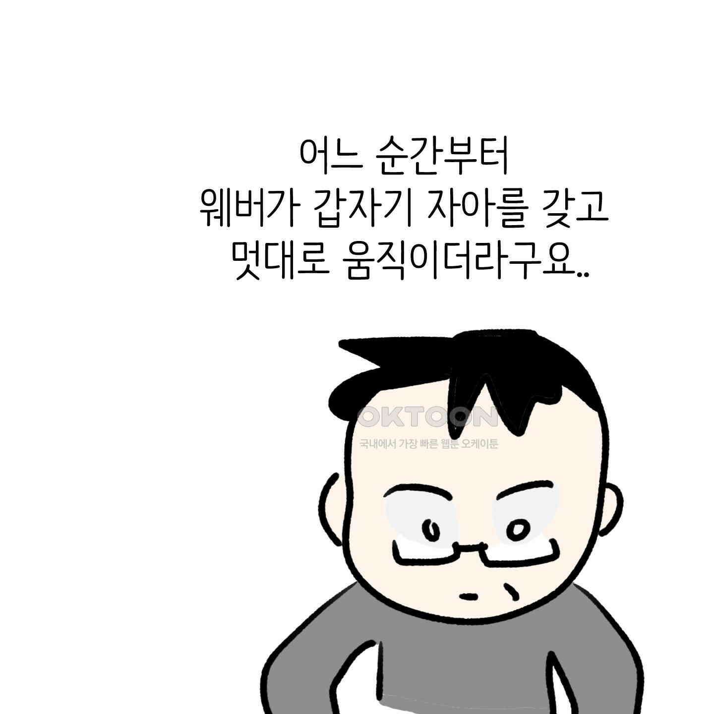 개 같은 남자 [후기] 13