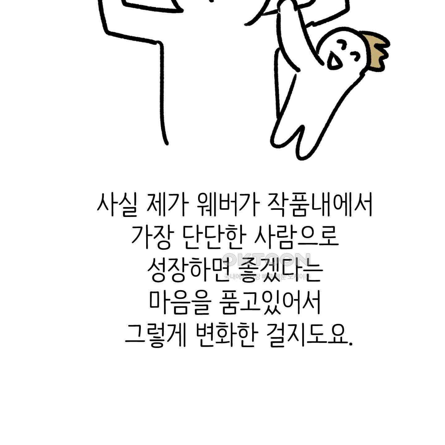 개 같은 남자 [후기] 15