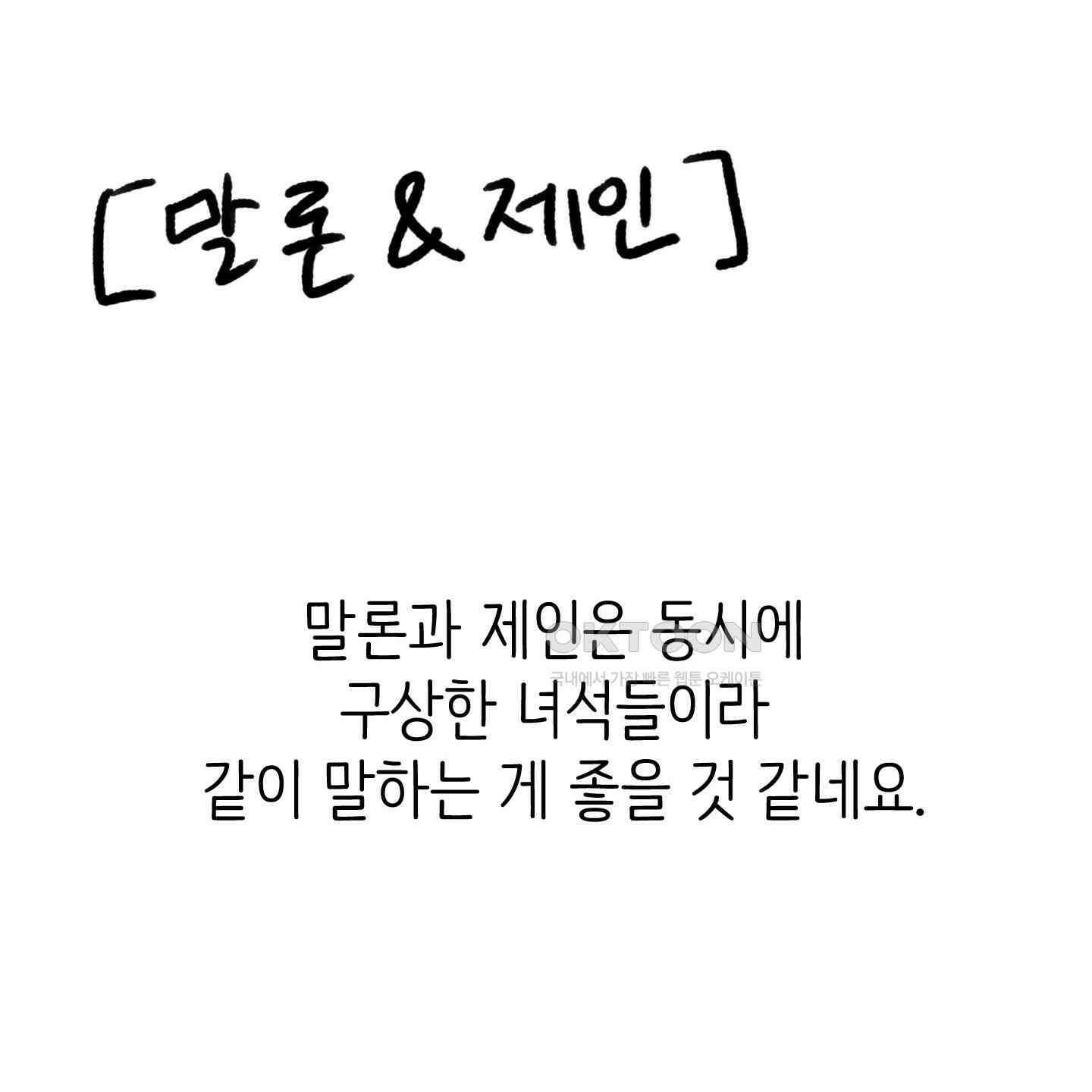 개 같은 남자 [후기] 19